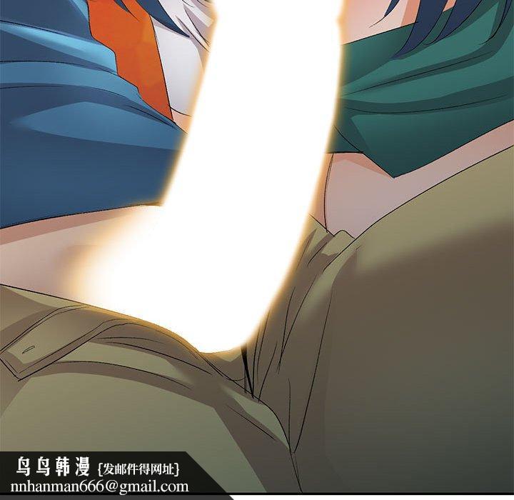 刺激的寄居生活第9话