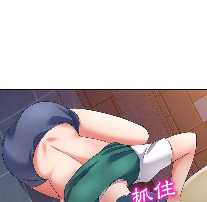 刺激的寄居生活第9话