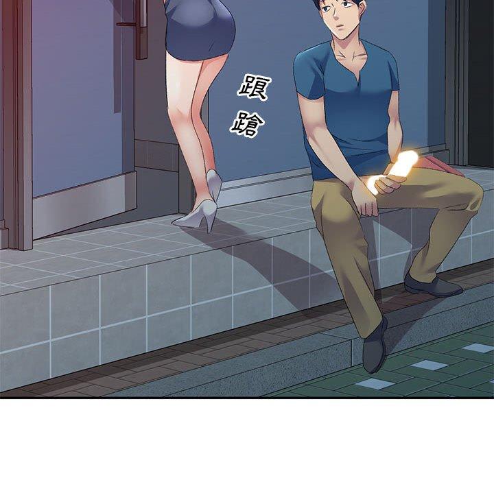 刺激的寄居生活第9话