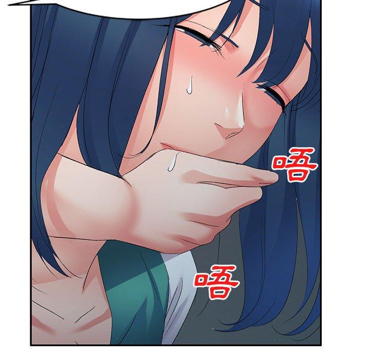 刺激的寄居生活第9话