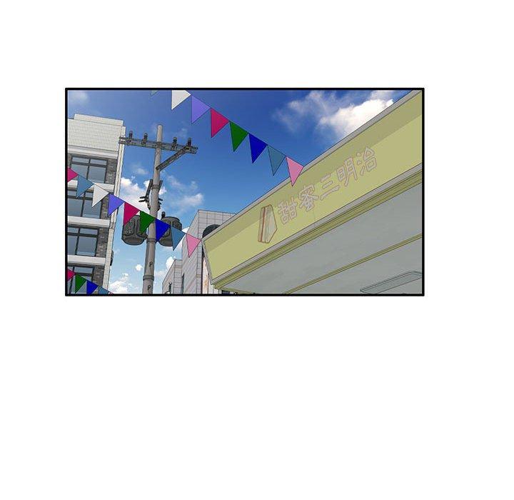 刺激的寄居生活第9话