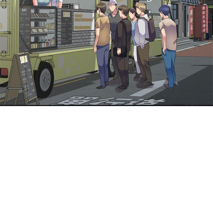 刺激的寄居生活第9话