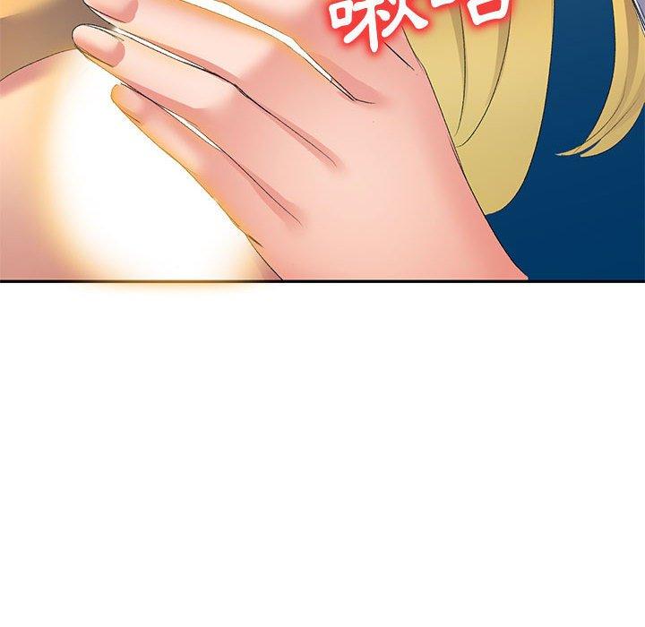 刺激的寄居生活第9话