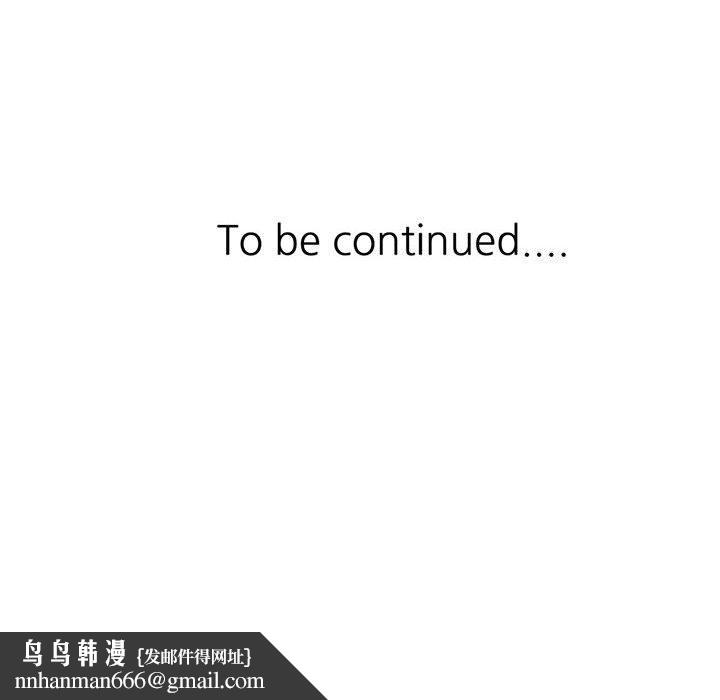 刺激的寄居生活第9话