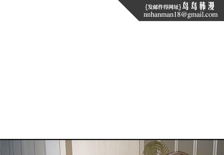 瑜珈初体验第9话