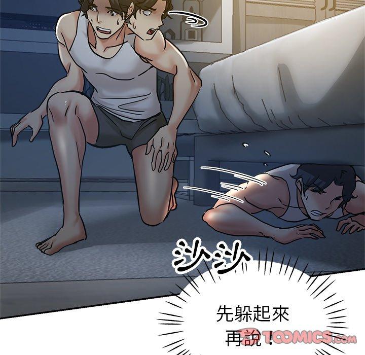 瑜珈初体验第9话