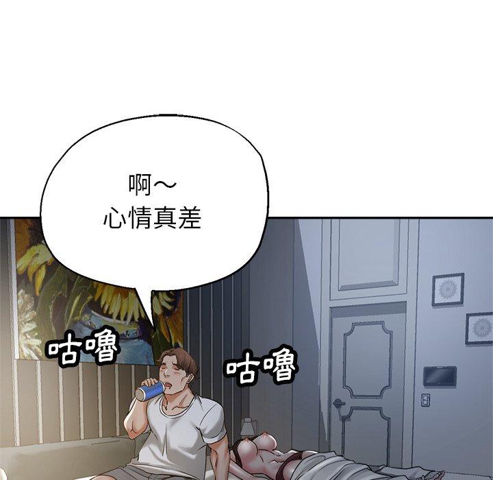 瑜珈初体验第9话