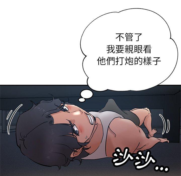 瑜珈初体验第9话