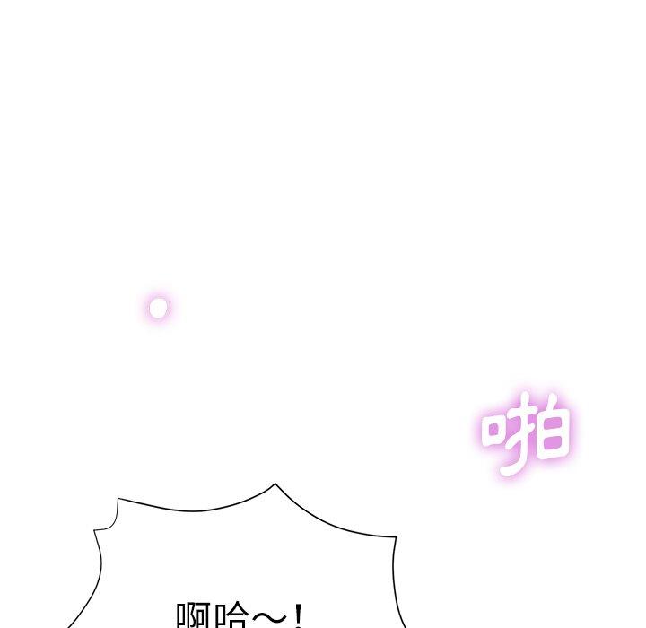 瑜珈初体验第9话