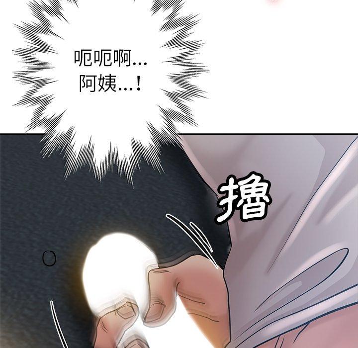 瑜珈初体验第9话