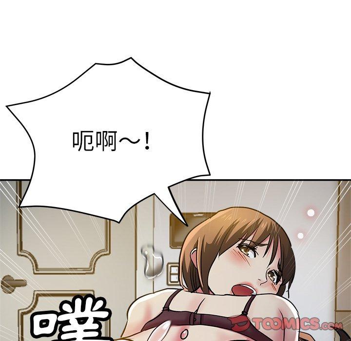 瑜珈初体验第9话