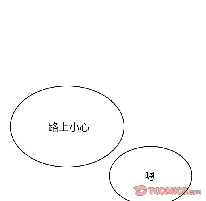 瑜珈初体验第9话