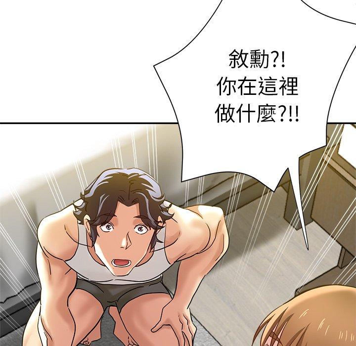 瑜珈初体验第9话