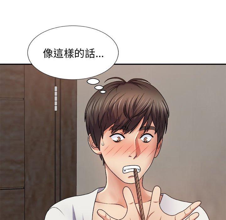 我体内的那个祂第10话