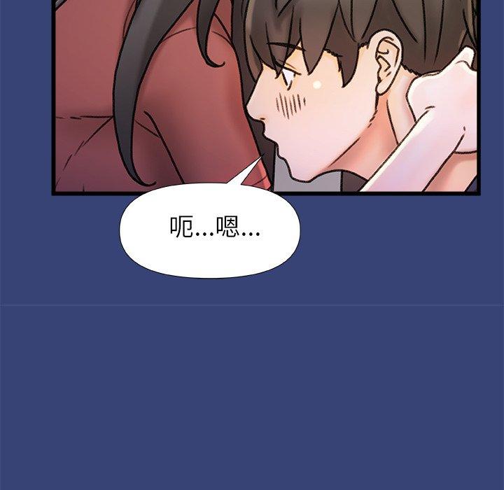 真正的麻吉第15话