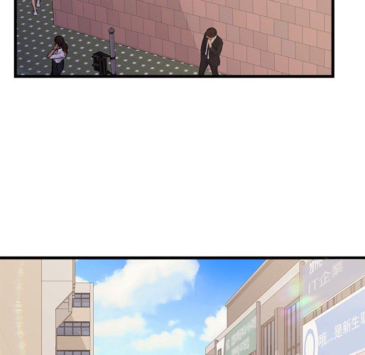 真正的麻吉第15话