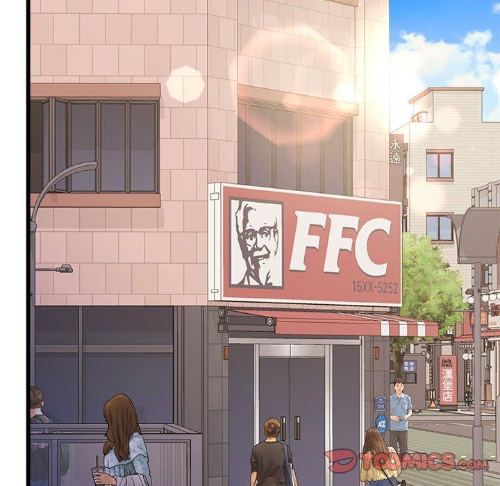 真正的麻吉第15话