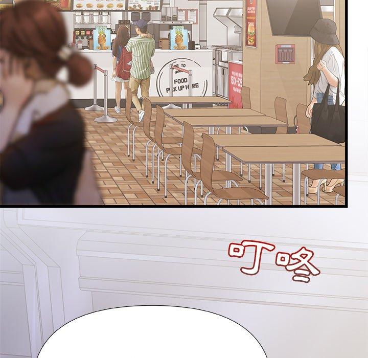 真正的麻吉第15话