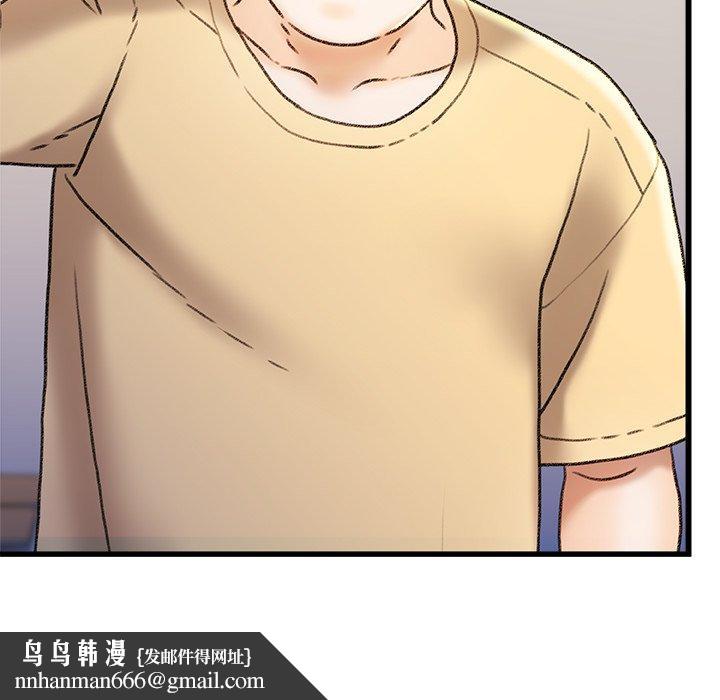 真正的麻吉第15话