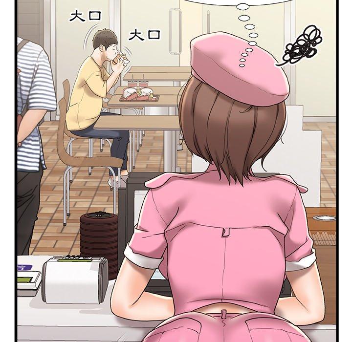 真正的麻吉第15话