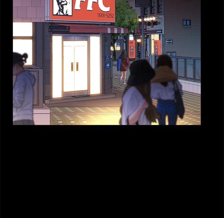 真正的麻吉第15话