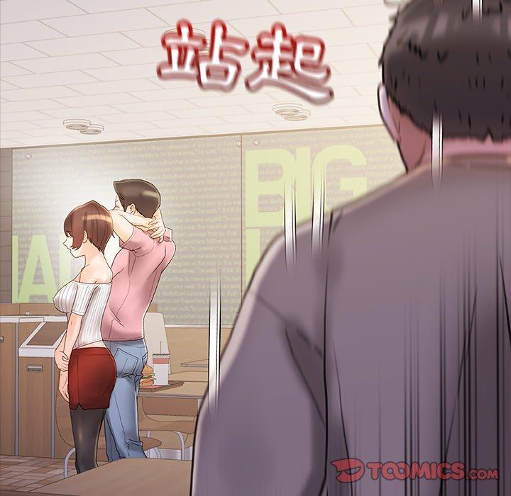 真正的麻吉第15话