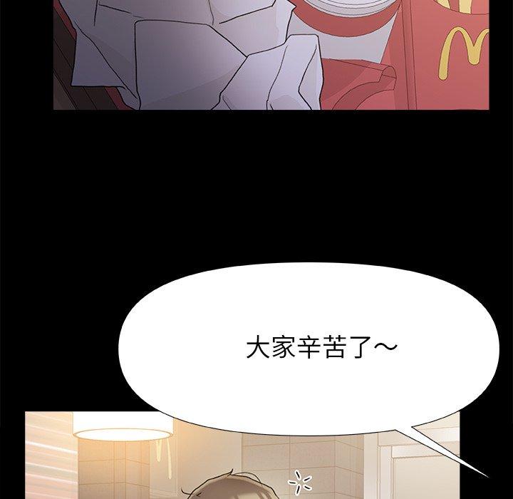 真正的麻吉第15话