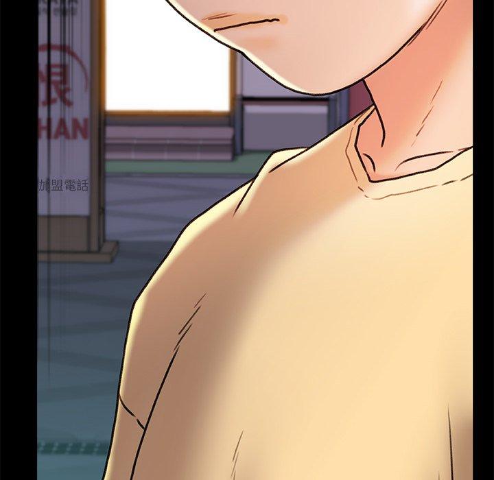 真正的麻吉第15话