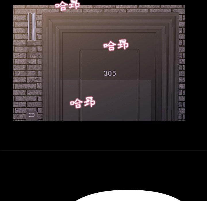 真正的麻吉第15话