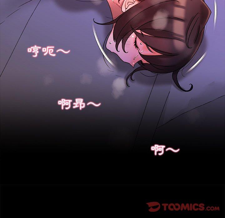 真正的麻吉第15话