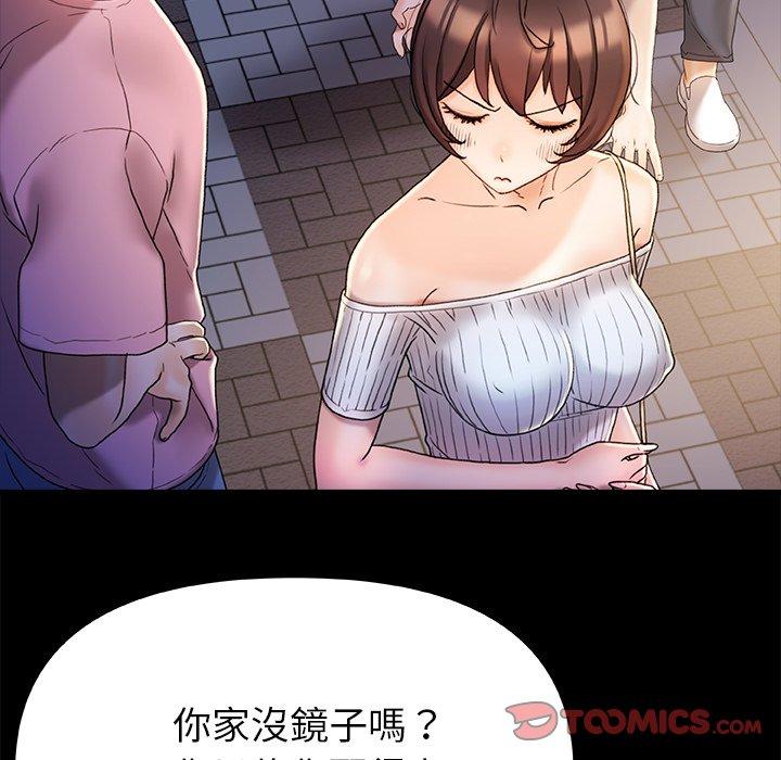 真正的麻吉第15话