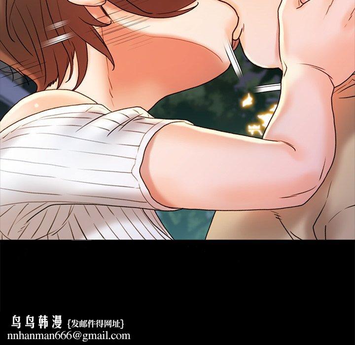 真正的麻吉第15话