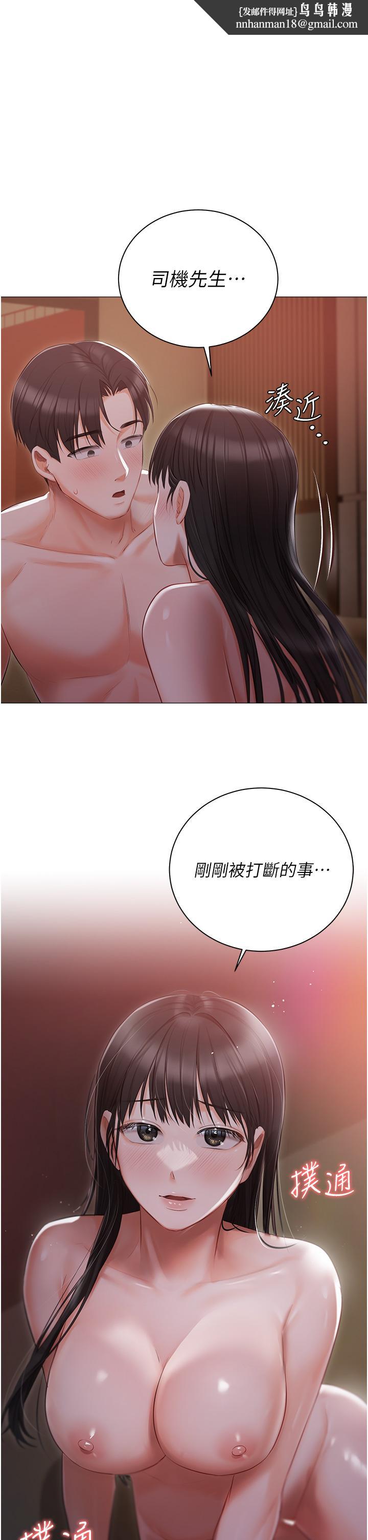 私宅女主人第22话-快来抽插我的小穴