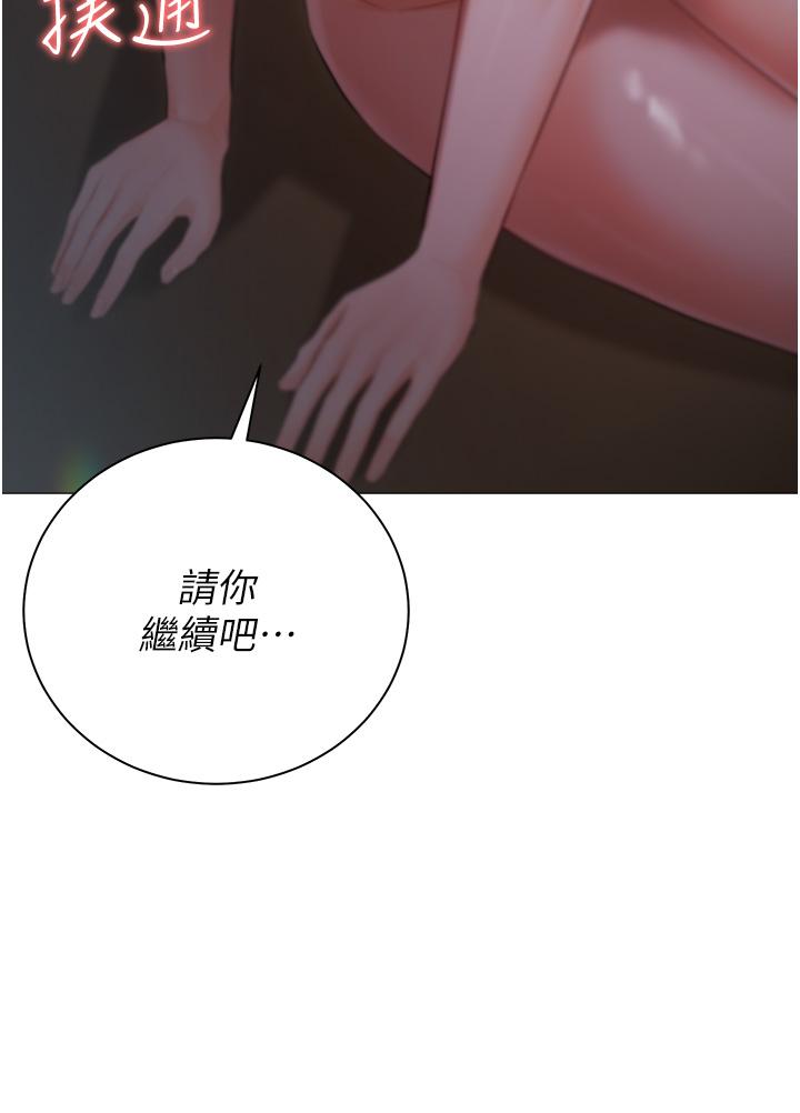 私宅女主人第22话-快来抽插我的小穴