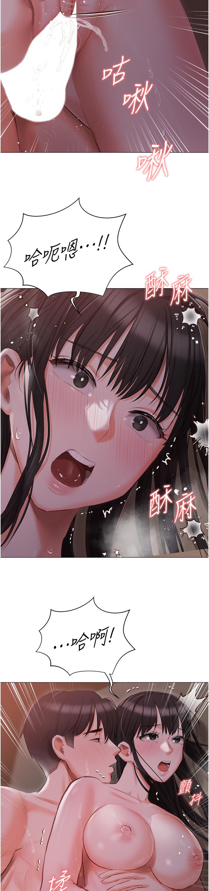 私宅女主人第22话-快来抽插我的小穴