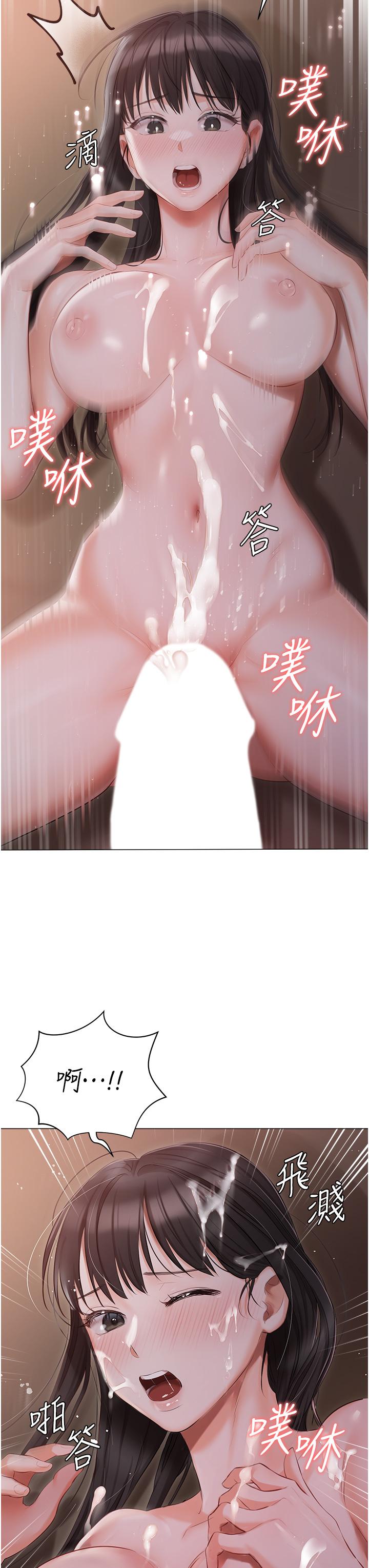 私宅女主人第22话-快来抽插我的小穴