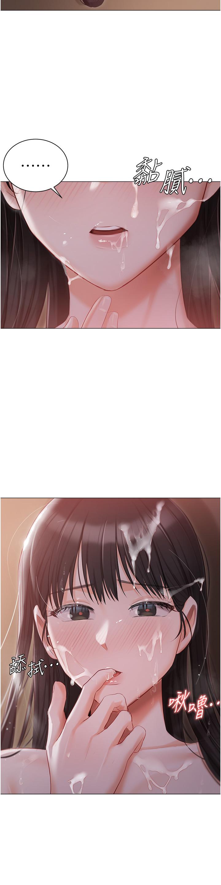 私宅女主人第22话-快来抽插我的小穴