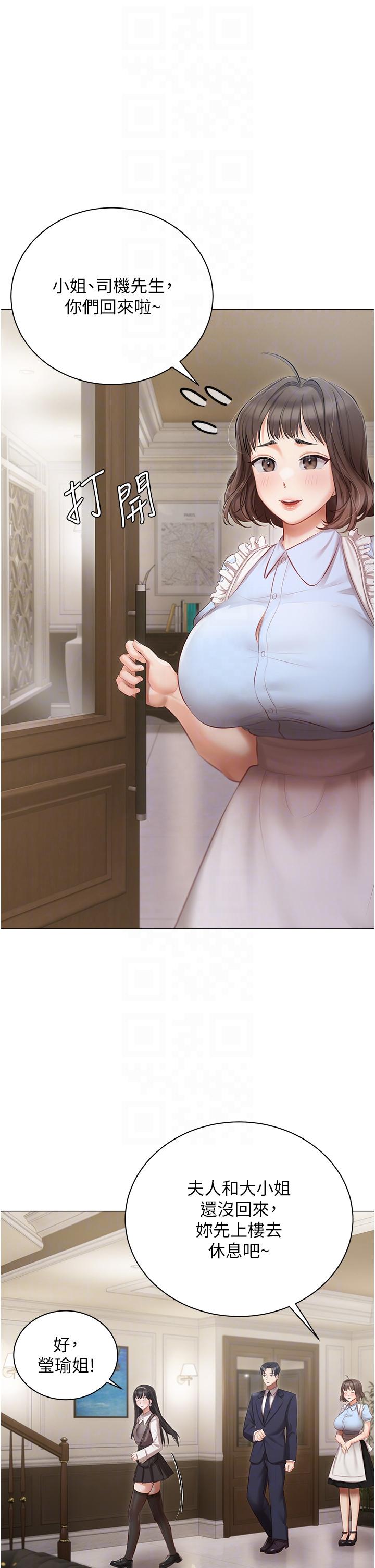 私宅女主人第22话-快来抽插我的小穴