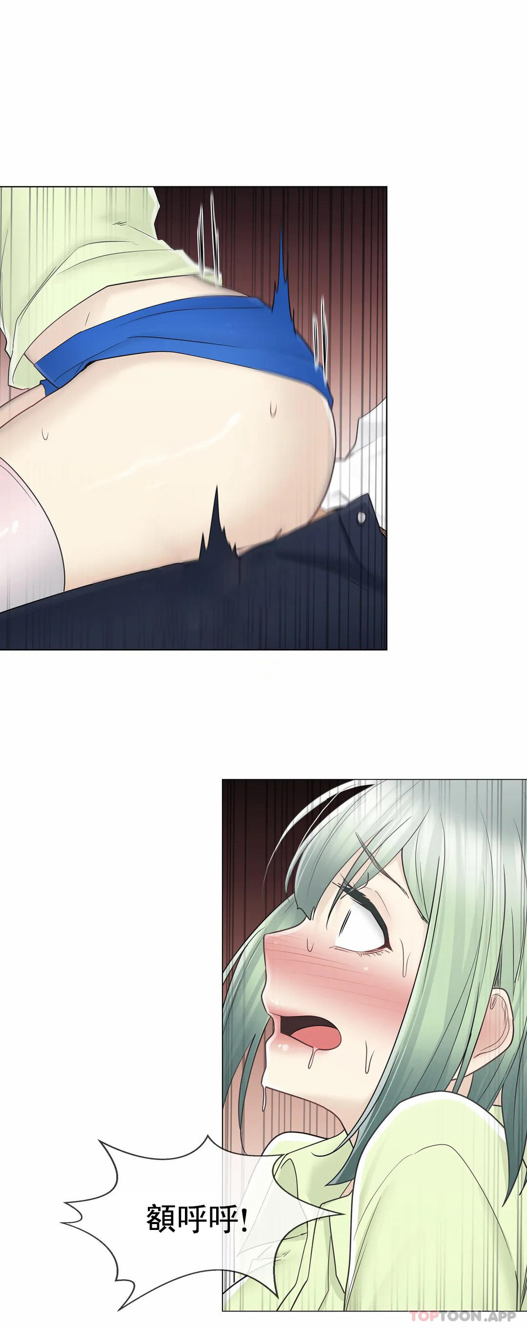 触摸解封第58话