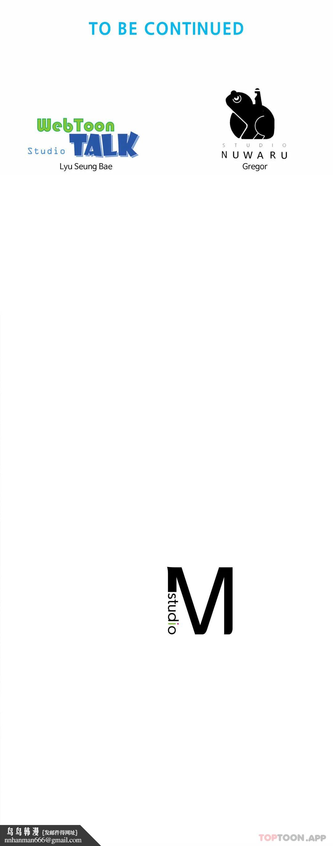 社内恋爱第23话-线就是用来越的