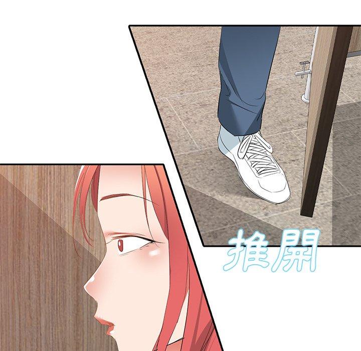 小夫妻的返乡生活第26话