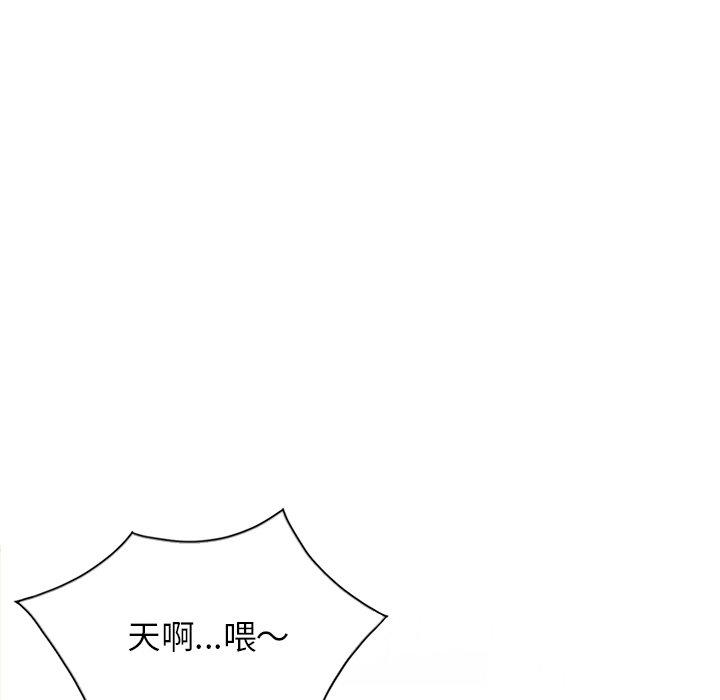 小夫妻的返乡生活第26话