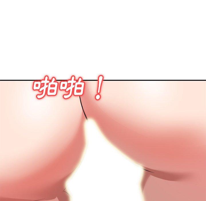 小夫妻的返乡生活第26话