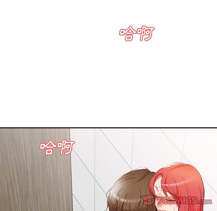 小夫妻的返乡生活第26话