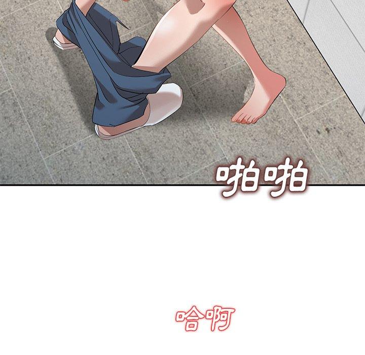 小夫妻的返乡生活第26话