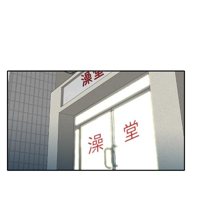 小夫妻的返乡生活第26话