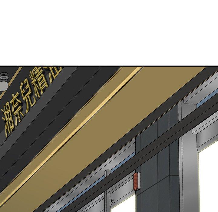 小夫妻的返乡生活第26话