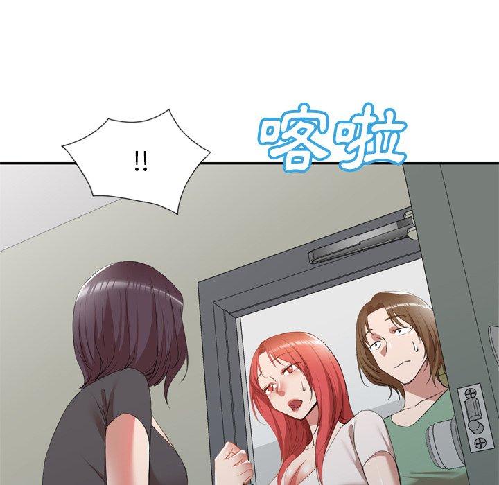 小夫妻的返乡生活第26话