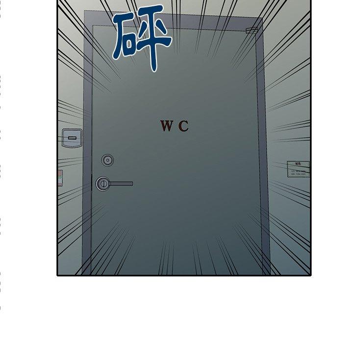 小夫妻的返乡生活第26话