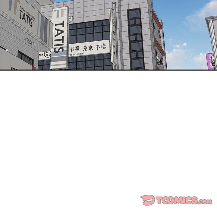 小夫妻的返乡生活第26话